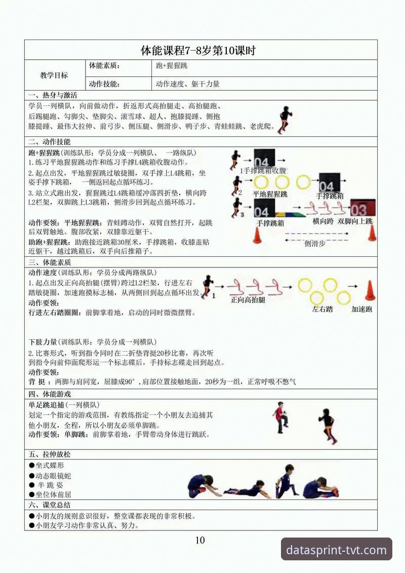 TVT体育平台使用教程最新动态：用户常见问题深度解析与实操指南